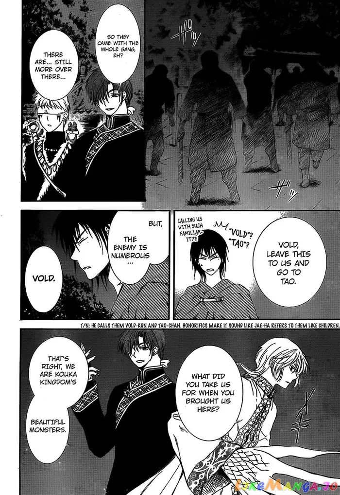 Yona of the Dawn Chapter 129 image 04_optimized